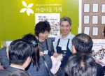 교보생명, 따뜻한 나눔의 현장을 가다