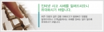 인터넷 금융사고 예방 안내