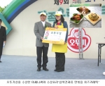 가족요리 페스티발 성황리에 열려