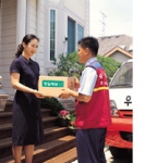 우체국소포 당일 · 휴일배달서비스 등 시험 운영