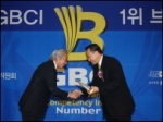 태평양, 2004 GBCI 1위 인증