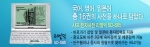 샤프전자 3개 국어, 16권의 사전 수록한 슬림형 전자사전 출시