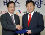SK텔레콤과 경기도청(도지사 孫鶴圭)이 15일 오전 경기도청 상황실에서, 공공기관 행정정보 모바일 서비스의 조인식을 체결했다. 사진은 조인식 체결 장면과 체결 후 포즈를 취한 손학
