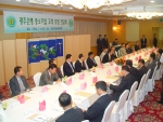 光銀, 중소기업 초청 간담회 열어