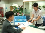 부산은행, ‘부산 APEC정기예금’ 판매