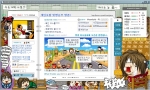 네이트, 게임포털 땅콩서 “도토리 받아가세요~”