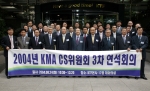 KTF 굿타임 경영, 한국능률협회 벤치마킹 기업 선정