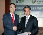 KTF 남중수 사장과 비보텔레콤 략 슈 회장이 'KTF-비보텔레콤 CDMA 공동 발전을 위한 전략적 제휴'를 체결한 뒤 악수하고 있다. 