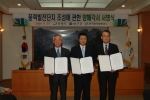 좌로부터 양구군수 임경순, 강원도지사 김진선, 중부사장 김영철 