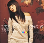 세상을 향해 울리는 이수영의 달콤한 유혹