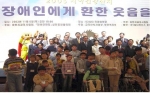 2003 치아건강잔치