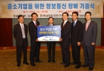 SK텔레콤 네트웍부문장 송진규 전무(왼쪽에서 두번째)가 한국네트워크연구조합 김선배 이사장(오른쪽에서 세번째)에게 정보통신장비 기증서를 전달하고 있다.  사진 가운데는 정보통신부 석