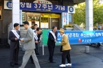 부산은행 창립 37주년 맞아 다채로운 행사 실시