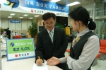 부산은행, 창립 37주년 기념 특판예금 판매