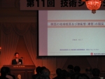 난방공사, 일본 열공급협회 기술 심포지엄 참석