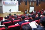 제17회 한국철학자대회 한남대서 열려