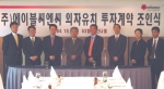 미샤화장품, AIG로부터 80억 외자유치