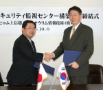 왼쪽부터 노자와신고 세콤죠신에츠 전무와 박경운 어울림정보기술 사장.
