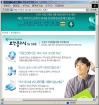 안철수연구소 기업용 온라인 보안 서비스 출시