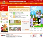 씰 온라인 리로드, 홈페이지도 확 바뀌었습니다