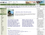 포털에 보도자료 속보가 뜬다