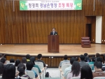 경남은행장, 경상대 초청 ‘성공 CEO 특강’ 열어
