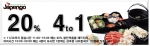 자팽고 이벤트 쿠폰