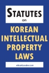 영문 한국지적재산권법령집(영문제목: Statutes on Korean Intellectual Property Laws) 표지