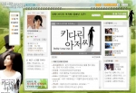 언제나 연인같은 ‘키다리 아저씨’ 플래닛에 놀러오세요!