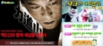 CJ인터넷-CJ엔터 영화 공동 프로모션 활발