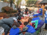 한국종합에너지, 김장김치 봉사로 훈훈한 감동을