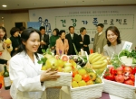 교보생명은 대한가정의학회, 대한암협회와 공동으로 29일 광화문 본사에서 ´건강가족 캠페인´선포식을 가졌다. 교보생명 FP(보험설계사)와 영양사가 질병예방에 효과가 높은 5가지 색깔
