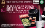 자팽고, 여자라서 공짜에요