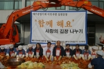 대우종합기계 양재신(梁在信, 사진 가운데 오른쪽)사장과 인천시 동구 이화용(李和容, 사진 가운데 왼쪽) 구청장이 참석한 가운데 대우종합기계 자원 봉사단과 사업장 인근 지역 주민이 