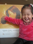 엄마, 첫니 이쁘게 지켜주세요.
9일 충치예방연구회와 베스트베이비가 주최한 '예쁜 첫니 콘테스트'에 참가한 아이가 엄마에게서 충치가 옮는다는 '충치의 