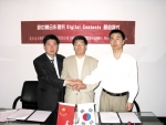 K&C무역센타 중국 게임시장 수출 본격화