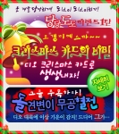 디오(d.o), 당당하게 도도하기