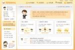 무료 비즈니스 인맥 서비스 ‘토토링’ 오픈