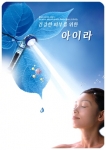 신아AT, 음이온 샤워기 ‘아이라’ 출시