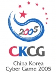 KNC무역센타, 한중사이버게임대회 개최