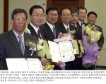 2004년 자동차부품산업대상 시상식