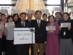 교보자동차보험, 교통사고 유자녀들을 돕는 봉사단체 발족