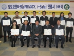 한국특허정보원 김창진 KIPRIS사업팀장(앞줄 왼쪽에서 두 번째)이 인증서를 수여받았다.