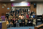 [사진] 한남대 한국어학당 수료식