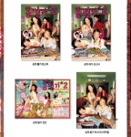 ‘몽정기2’ 포스터, 전단 심의 반려
