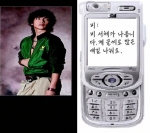 스타폰트 적용예: 스타이미지+스타폰트샘플