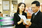 국민은행, 주가지수연동(ELS) 채권형 수익증권 2종 출시