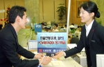 조흥은행, ‘환율연동(유로/달러)파워인덱스 정기예금’ 발매