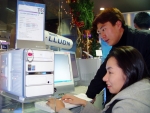 삼보 2005 신년, 새출발 화이팅 페스티벌