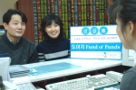 CJ투자증권, ‘도이치FoFs’ 모집 개시